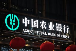 SKN | Agricultural Bank of China: Strategic Insights for HNWI Navigating Cross-Border Wealth