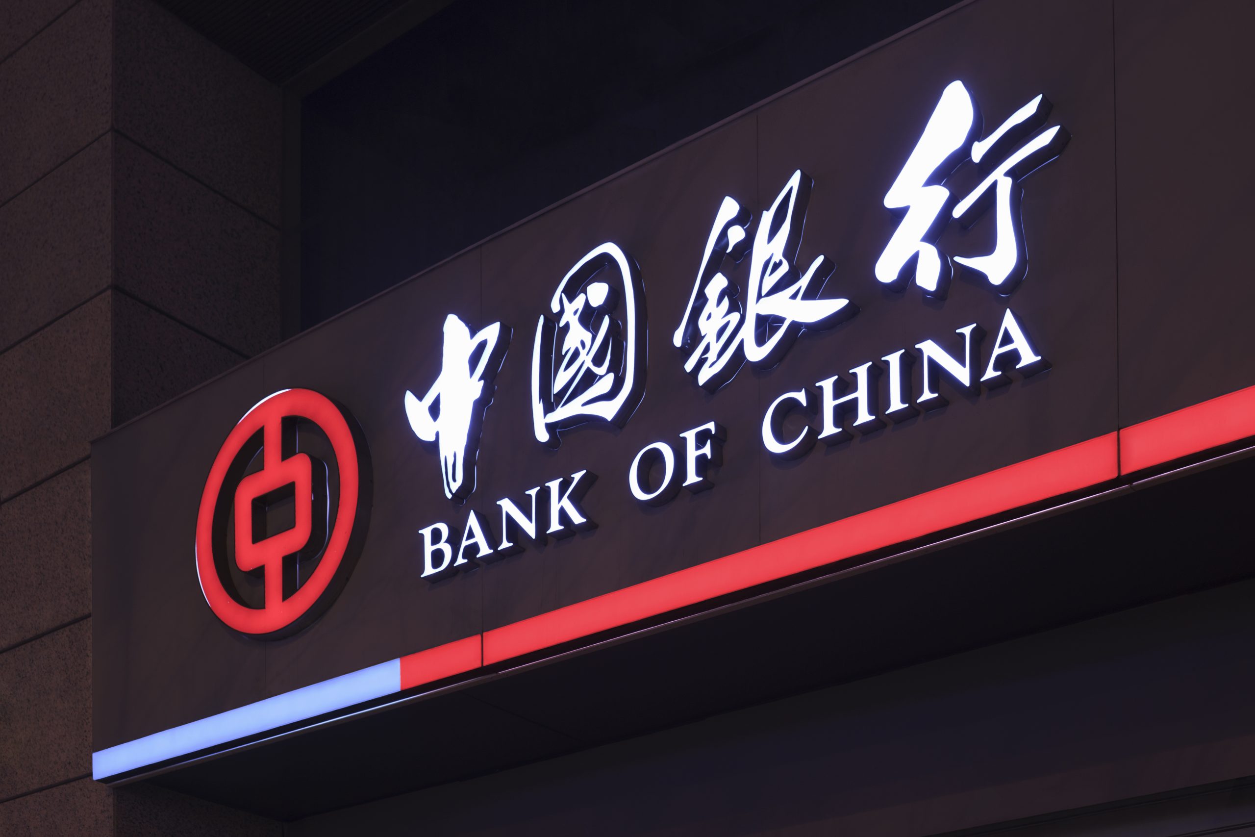 SKN | How Bank of China Is Expanding Its Influence in Cross-Border Wealth Infrastructure