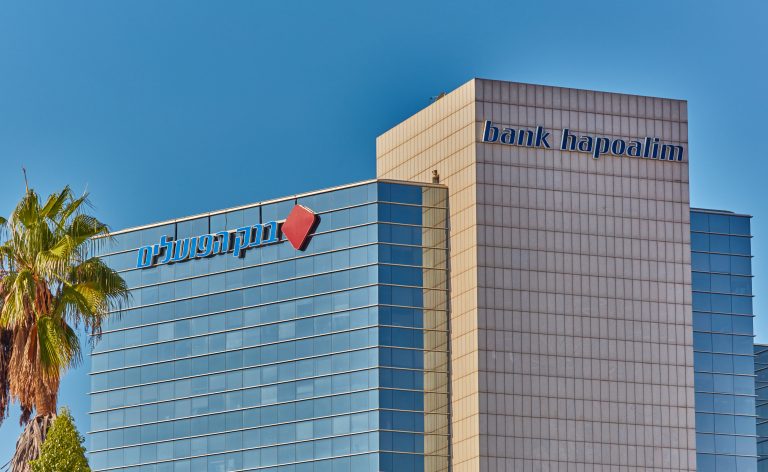 Bank Hapoalim headquarters in Tel Aviv, representing its growth from a labor movement bank to a major global financial institution.