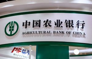 SKN | Agricultural Bank of China: Strategic Insights for HNWI Navigating Cross-Border Wealth