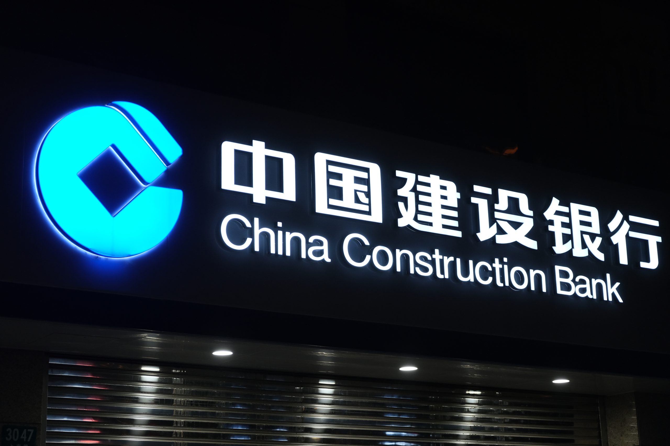 SKN | China Construction Bank: Strategic Insights for Cross-Border Wealth Preservation