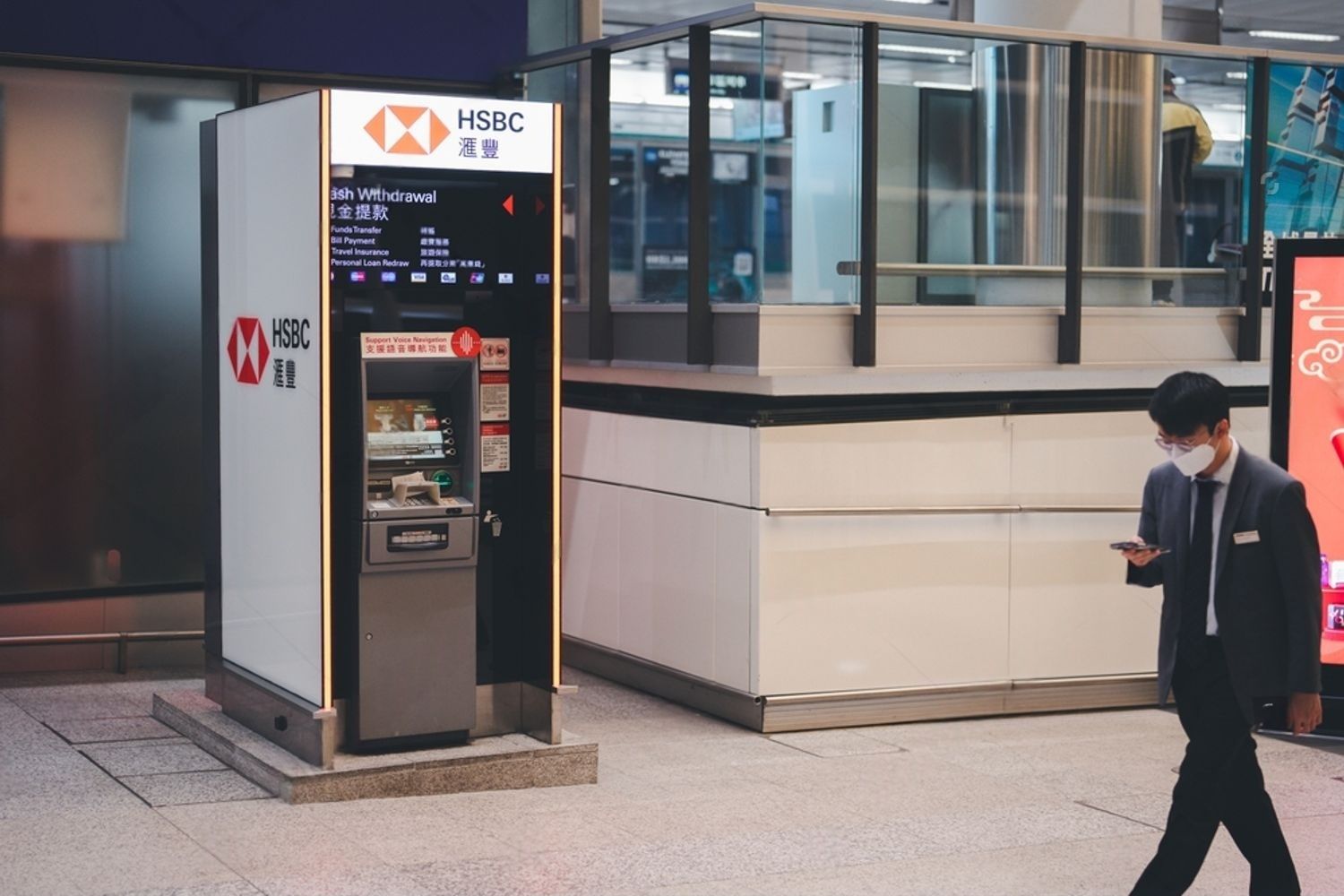 SKN | HSBC Holds on Bank of America: What a Modest Target Increase Signals for Global Bank Exposure