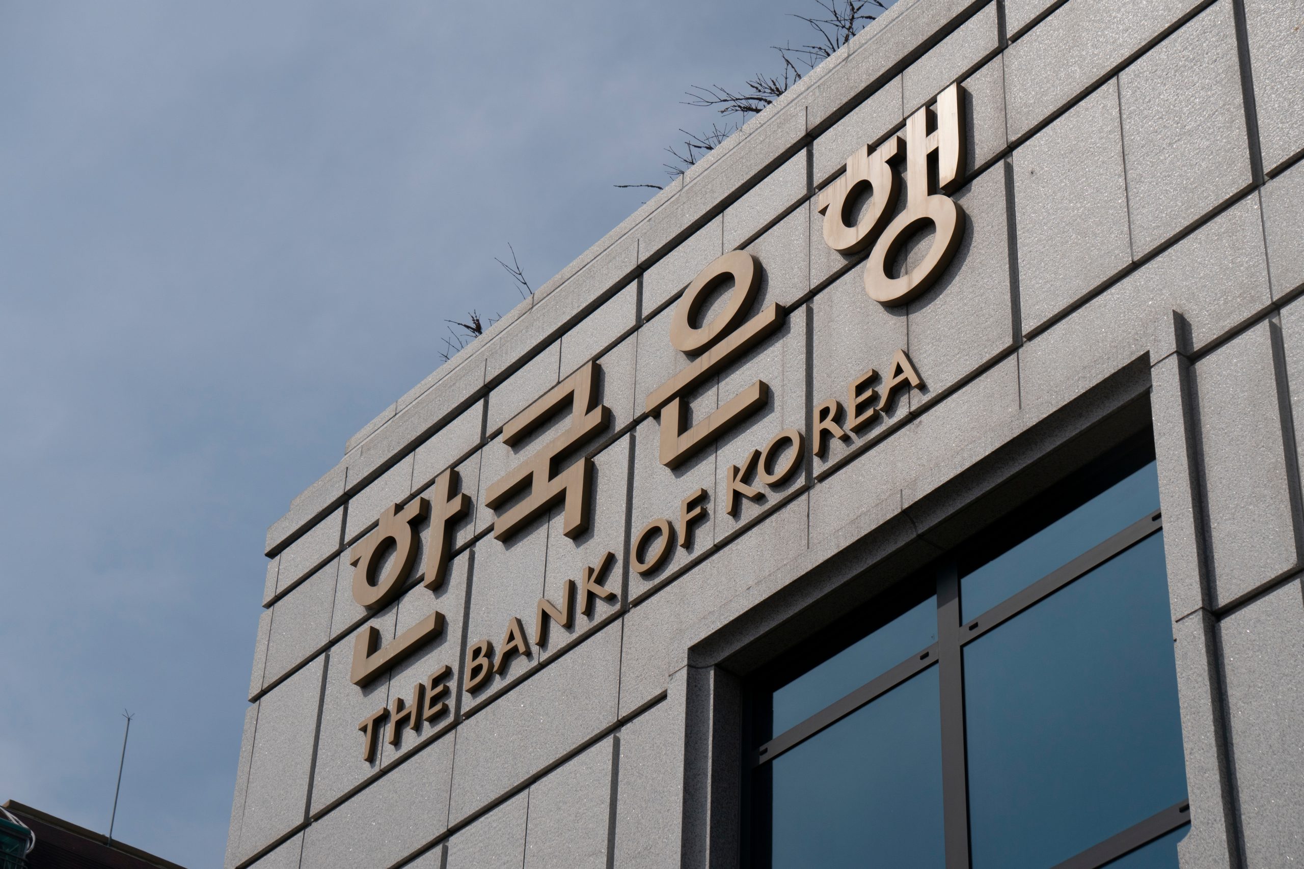 SKN | South Korean Regulators Form Middle East Joint Task Force: Implications for HNWI Cross-Border Strategy