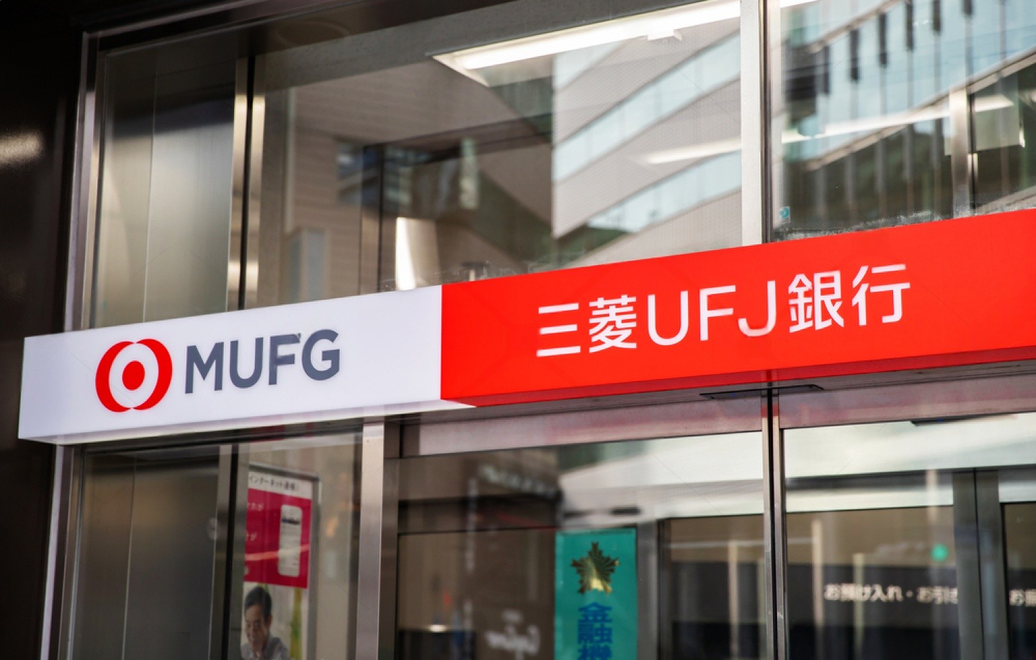 SKN | AlbaCore and MUFG Launch Infrastructure Debt Platform Targeting UK and Europe