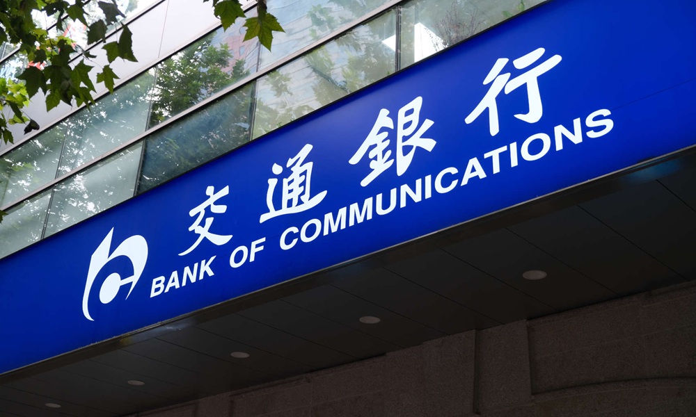 SKN | Bank of Communications Raises RMB40B via Tier 2 Bonds to Strengthen Capital Base