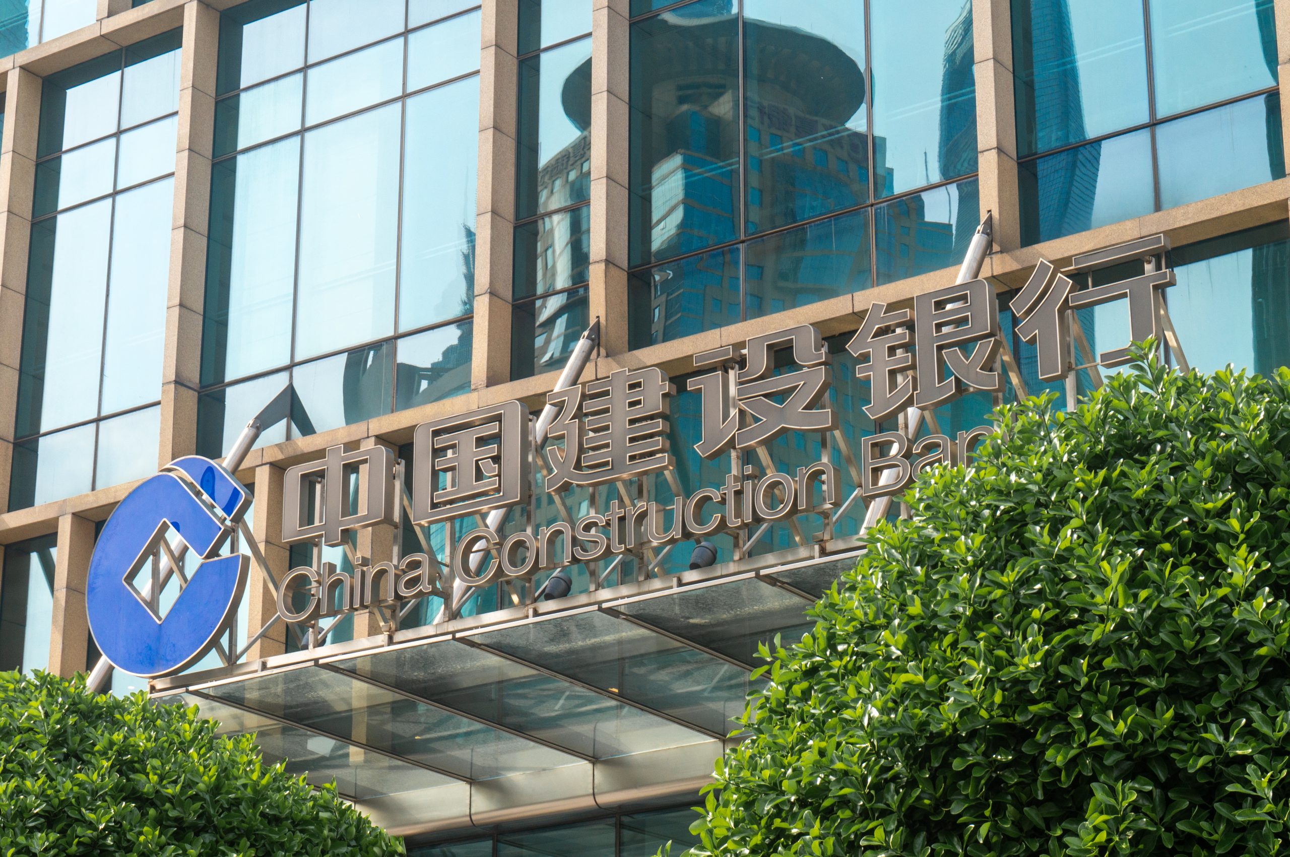 SKN | China Construction Bank: What State-Linked Banking Scale Signals for Global Liquidity, Credit Cycles, and Cross-Border Capital Positioning