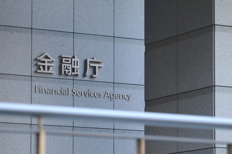 japan financial service agency